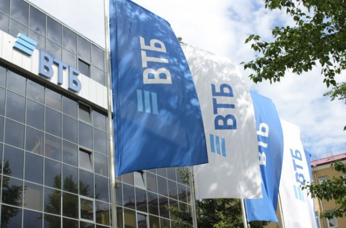 ВТБ повышает доходность по вкладам до 7,5% годовых