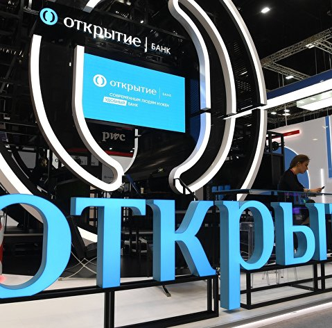 Банк «Открытие» запускает акцию «Тест драйв» для малого бизнеса