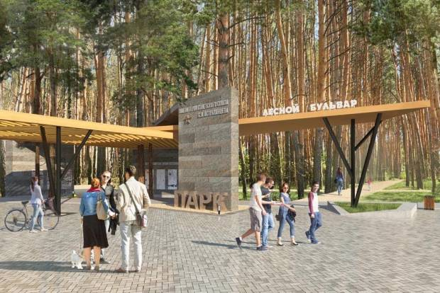 Глава Темниковского района Мордовии предложил подзаработать на благоустройстве парка