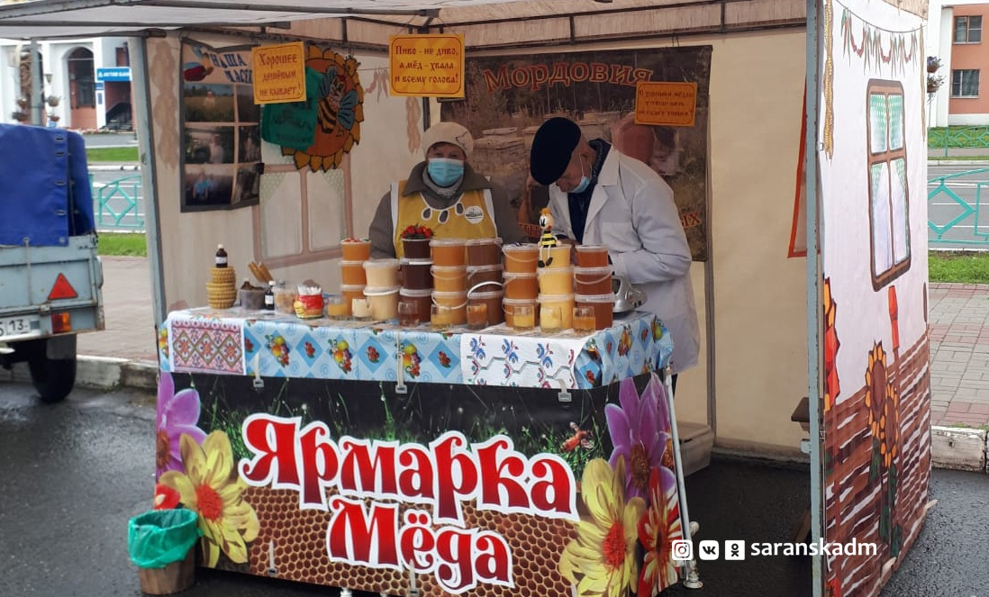 Ярмарка меда вновь состоится в Саранске