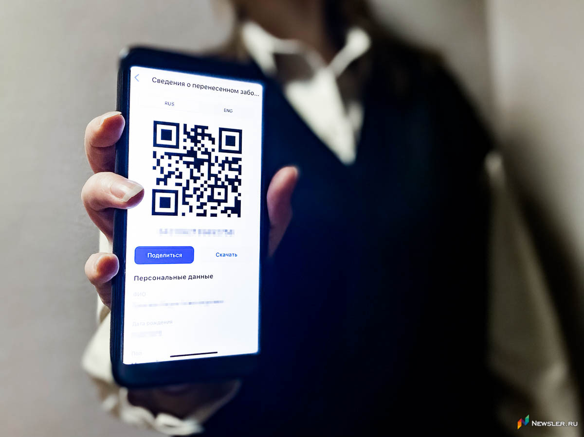 В гостиницах Мордовии с 10 ноября потребуется QR-код о вакцинации от COVID-19