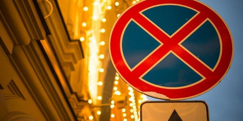 В Саранске 19 ноября введут ограничения на стоянку автомобилей