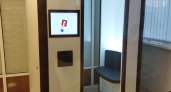 «Ростелеком» установил криптобиокабину в многофункциональном центре в Саранске