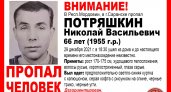 В Мордовии ищут пропавшего без вести Николая Потряшкина 