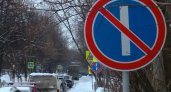 В центре Саранска временно ограничат стоянку транспорта