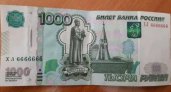 В Зубовой Поляне неизвестный расплатился на АЗС поддельной купюрой в 1 тысячу рублей