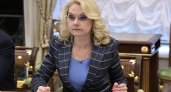 Голикова призвала регионы ввести коронавирусные ограничения