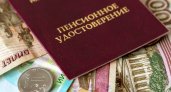 В ближайшее время в России могут проиндексировать пенсии 