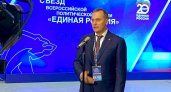 Глава Мордовии принял участие в работе съезда Партии «Единая Россия»