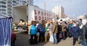 В Саранске 26 марта состоятся ярмарки выходного дня