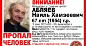 В Саранске пропал Абляев Наиль: мужчина нуждается в медицинской помощи