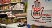 Продавца из Саранска поймали на повторной продаже алкоголя несовершеннолетнему лицу