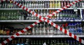 В Мордовии 21 мая ограничат продажу алкоголя