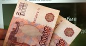 10 тысяч рублей на карту с 15 августа. Российских пенсионеров ждет новая прибавка 