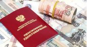 Пенсионеров, у которых пенсия ниже 21 тысячи рублей, призвали оформить новую льготу