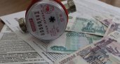 Житель Саранска  оплатил 156 тысяч рублей по долгам за теплоресурсы