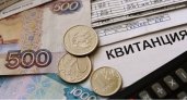 Минстрой одобрил списание долгов за ЖКУ части граждан