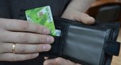 Жителю Саранска грозит суд за использование чужой банковской карты
