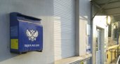 В Мордовии из-за Дня народного единства изменится график работы почты 