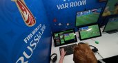 Впервые в истории в матче Первой лиге будет использована система VAR