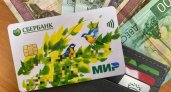 Указ подписан: россиян, которые переводят деньги с карты на карту, ждут большие изменения