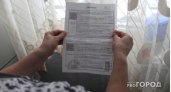 До 1500 рублей с квартиры: счета за ЖКХ вырастут из-за новой строчки