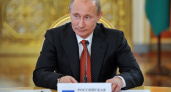 Путин объявил о новой выплате на детей 8-16 лет