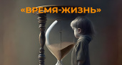 Добровольцы отряда "ЛизаАлерт" в Республике Мордовия представят арт-объект "Время-Жизнь"