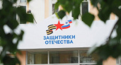 Филиал фонда «Защитники Отчества» озвучил итоги четырех месяцев работы в Мордовии