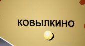 В городе Ковылкино завершились работы по реконструкции водозабора