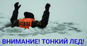Администрация Рузаевского района напоминает жителям об опасностях на тонком льду