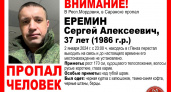 37-летнего жителя Саранска разыскивают в Пензе