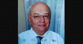 В возрасте 77 лет скончался заслуженный врач Мордовии Лев Рубинов