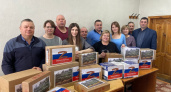 Лесники Мордовии собрали гумпомощь для военнослужащих на СВО