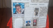 В Атяшевском районе открыли памятную доску герою СВО