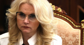 Татьяна Голикова назвала новый размер пенсии с весны: нужно приготовиться