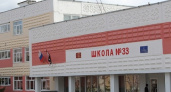Сведения о минировании школы №33 в Саранске оказались ложными