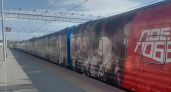 В Саранск приехал «Поезд Победы»