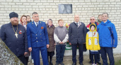 В Мордовии открыли мемориальную доску в честь погибшего участника СВО