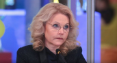 Уже с 1 июля: жизнь россиян, которые не будут работать, изменится — Голикова раскрыла поправки в закон