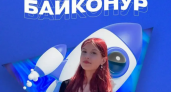 Школьница из Саранска посетит Байконур