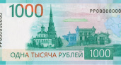 Касается всех, у кого есть банкноты 1000 и 5000 рублей: с 1 августа новые деньги — старые перестанут принимать?