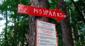 В лесах Мордовии появились новые стрелки-указатели