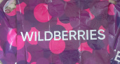 Wildberries больше нет: покупателей будет обслуживать другое юрлицо — как отразится на россиянах