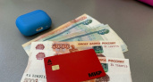 Переведут каждому: жителям страны зачислят на карты сумму в более чем 10 тыс. рублей — дата поступления денег названа