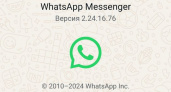 WhatsApp удивил пользователей радикальными правилами: к отсутствию этой возможности придется привыкать