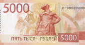 Затронет всех, у кого на руках банкноты 1000 и 5000 рублей: с 1 сентября новые деньги — старые окажутся фантиками?