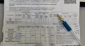 Заплатит каждый: касается владельцев квартир в многоэтажках: с 1 сентября в квитанции ЖКХ появится новая строка