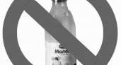 «Химическая побелка»: Росконтроль определил марки молока, которые нельзя покупать даже по огромной скидке