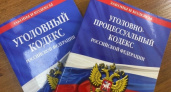 В Дубенском районе мужчина, предложивший помощь при сдаче экзамена на права, украл 75 тыс. рублей